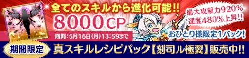 画像ギャラリー No.007のサムネイル画像 / 「メガミエンゲイジ!」HOOKSOFTの「トラベリングスターズ」から新カードが登場