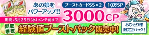 画像ギャラリー No.005のサムネイル画像 / 「メガミエンゲイジ」に「アマカノ」が初参戦。「高社紗雪(P)」など4名を実装