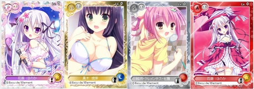 画像ギャラリー No.004のサムネイル画像 / 「メガミエンゲイジ!」,エスクードの「パニカル・コンフュージョン」から新カード4枚が登場