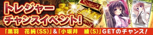 画像ギャラリー No.006のサムネイル画像 / 「メガミエンゲイジ!」,エスクードの「パニカル・コンフュージョン」から新カード4枚が登場
