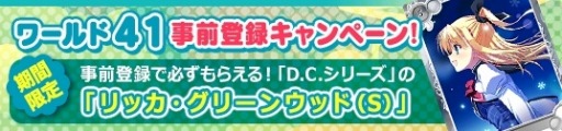 画像ギャラリー No.003のサムネイル画像 / 「メガミエンゲイジ！」SAGA PLANETSの作品から新規カードが登場