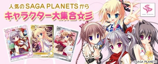 画像ギャラリー No.004のサムネイル画像 / 「メガミエンゲイジ！」SAGA PLANETSの作品から新規カードが登場