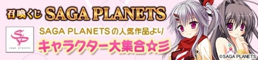 画像ギャラリー No.005のサムネイル画像 / 「メガミエンゲイジ！」SAGA PLANETSの作品から新規カードが登場
