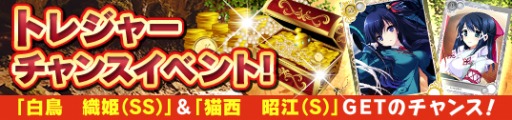 画像ギャラリー No.003のサムネイル画像 / 「メガミエンゲイジ!」AMUSE CRAFTの作品が新規カードで召喚くじに登場