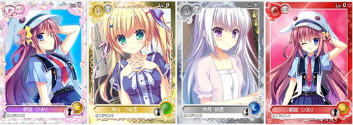 画像ギャラリー No.002のサムネイル画像 / 「メガミエンゲイジ！」にCIRCUS新作「D.S. -Dal Segno-」のカードが登場