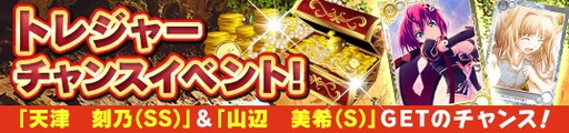 画像ギャラリー No.004のサムネイル画像 / 「メガミエンゲイジ！」にCIRCUS新作「D.S. -Dal Segno-」のカードが登場