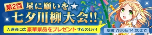 画像ギャラリー No.004のサムネイル画像 / 「メガミエンゲイジ！」に「車輪の国、向日葵の少女」の新規カードが登場