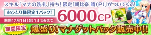 画像ギャラリー No.006のサムネイル画像 / 「メガミエンゲイジ！」に「車輪の国、向日葵の少女」の新規カードが登場