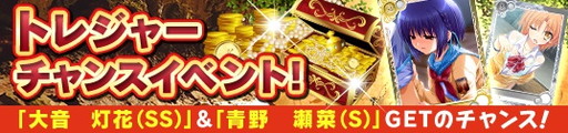 画像ギャラリー No.005のサムネイル画像 / 「メガミエンゲイジ!」に「ワガママハイスペック」のカードが登場