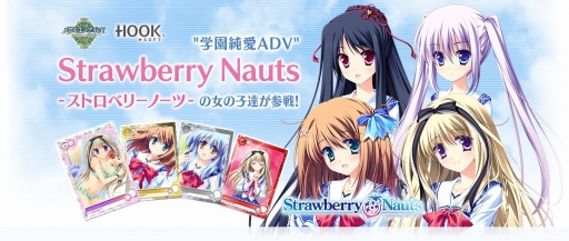 画像ギャラリー No.001のサムネイル画像 / 「メガミエンゲイジ！」に「Strawberry Nauts」のキャラクターが登場
