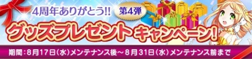 画像ギャラリー No.005のサムネイル画像 / 「メガミエンゲイジ!」CIRCUSの「D.C.シリーズ」から新規カードが登場