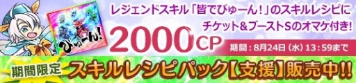 画像ギャラリー No.006のサムネイル画像 / 「メガミエンゲイジ!」CIRCUSの「D.C.シリーズ」から新規カードが登場