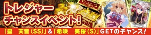 画像ギャラリー No.007のサムネイル画像 / 「メガミエンゲイジ!」CIRCUSの「D.C.シリーズ」から新規カードが登場