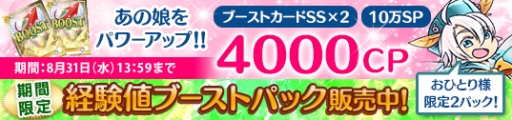 画像ギャラリー No.005のサムネイル画像 / 「メガミエンゲイジ！」に「暁の護衛」シリーズのキャラクターが登場