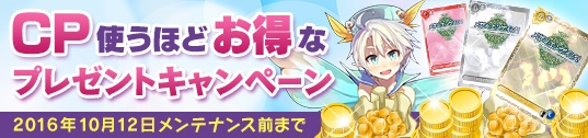 画像ギャラリー No.005のサムネイル画像 / 「メガミエンゲイジ!」に「ワガママハイスペック」の新規カードが登場