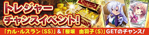 画像ギャラリー No.006のサムネイル画像 / 「メガミエンゲイジ!」に「ワガママハイスペック」の新規カードが登場