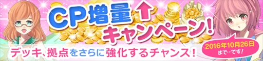 画像ギャラリー No.005のサムネイル画像 / 「メガミエンゲイジ!」,召喚くじハイクオソフトが開催。人気作「よつのは」が登場