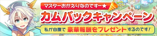 画像ギャラリー No.006のサムネイル画像 / 「メガミエンゲイジ!」,召喚くじハイクオソフトが開催。人気作「よつのは」が登場