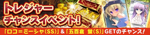 画像ギャラリー No.007のサムネイル画像 / 「メガミエンゲイジ!」,召喚くじハイクオソフトが開催。人気作「よつのは」が登場