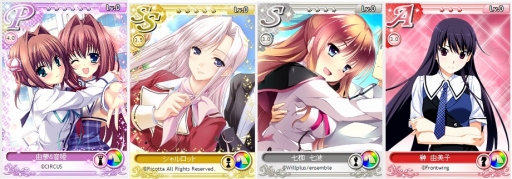 画像ギャラリー No.002のサムネイル画像 / 「メガミエンゲイジ!」のステップアップ召喚くじに新勢力「虹」のカードが実装