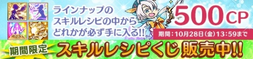 画像ギャラリー No.004のサムネイル画像 / 「メガミエンゲイジ!」のステップアップ召喚くじに新勢力「虹」のカードが実装