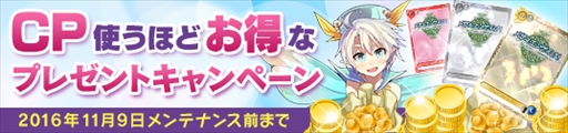 画像ギャラリー No.003のサムネイル画像 / 「メガミエンゲイジ！」，PENCILの人気作品「タラレバ」から新規カードが登場