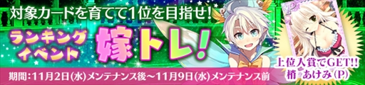 画像ギャラリー No.004のサムネイル画像 / 「メガミエンゲイジ!」,戯画の人気作品「さかあがりハリケーン」が登場