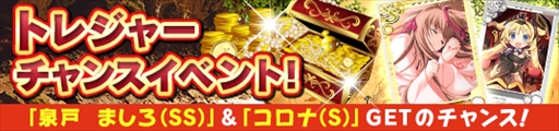 画像ギャラリー No.005のサムネイル画像 / 「メガミエンゲイジ!」,CIRCUS作品から新規カードが登場。各種キャンペーンも開催中