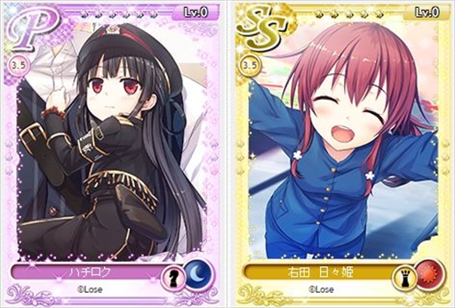画像ギャラリー No.008のサムネイル画像 / 「メガミエンゲイジ!」,CIRCUS作品から新規カードが登場。各種キャンペーンも開催中