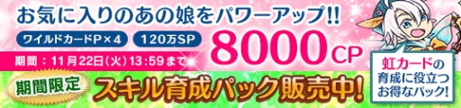 画像ギャラリー No.003のサムネイル画像 / 「メガミエンゲイジ！」，Loseの作品「ものべの」から新規カードが登場