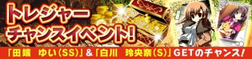 画像ギャラリー No.005のサムネイル画像 / 「メガミエンゲイジ!」CLEARRAVE/PALETTE-QUALIAの「オトメドメイン」から新規カードが登場