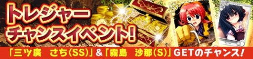 画像ギャラリー No.005のサムネイル画像 / 「メガミエンゲイジ!」Nitroplusの「月光のカルネヴァーレ」から新規カードが登場