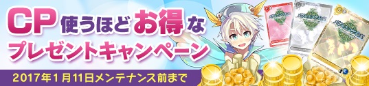 画像ギャラリー No.004のサムネイル画像 / 「メガミエンゲイジ!」,HARUKAZEの人気作品「ノラと皇女と野良猫ハート」が登場