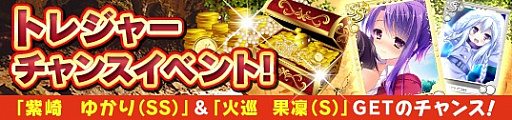画像ギャラリー No.005のサムネイル画像 / 「メガミエンゲイジ!」,HARUKAZEの人気作品「ノラと皇女と野良猫ハート」が登場