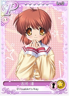 画像ギャラリー No.002のサムネイル画像 / 「メガミエンゲイジ！」でランキングイベント「嫁トレ！」開催。上位者は「古河 渚（P）」をもらえる