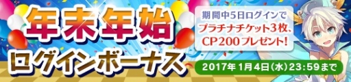 画像ギャラリー No.003のサムネイル画像 / 「メガミエンゲイジ！」でランキングイベント「嫁トレ！」開催。上位者は「古河 渚（P）」をもらえる