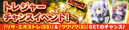 画像ギャラリー No.004のサムネイル画像 / 「メガミエンゲイジ！」，宇佐美ハル（P）が召喚くじプラチナに登場