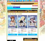 メガミエンゲイジ!