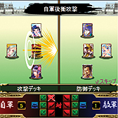 画像ギャラリー No.010のサムネイル画像 / ONE-UP，フィーチャーフォン・スマートフォン向けのカードバトルゲーム「戦国/ Zero」のサービスを8月中旬に開始。有名イラストレーターを多数起用