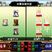 画像ギャラリー No.011のサムネイル画像 / ONE-UP，フィーチャーフォン・スマートフォン向けのカードバトルゲーム「戦国/ Zero」のサービスを8月中旬に開始。有名イラストレーターを多数起用
