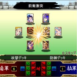 画像ギャラリー No.001のサムネイル画像 / フィーチャーフォン向け「戦国/Zero」,GREE Platformにて本日開戦