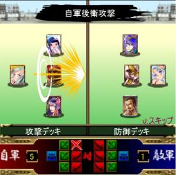 画像ギャラリー No.002のサムネイル画像 / フィーチャーフォン向け「戦国/Zero」,GREE Platformにて本日開戦