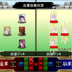 画像ギャラリー No.003のサムネイル画像 / フィーチャーフォン向け「戦国/Zero」,GREE Platformにて本日開戦