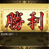 画像ギャラリー No.004のサムネイル画像 / フィーチャーフォン向け「戦国/Zero」,GREE Platformにて本日開戦