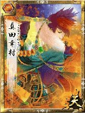 画像ギャラリー No.012のサムネイル画像 / フィーチャーフォン向け「戦国/Zero」,GREE Platformにて本日開戦