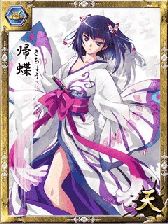 画像ギャラリー No.015のサムネイル画像 / フィーチャーフォン向け「戦国/Zero」,GREE Platformにて本日開戦
