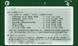 四家麻雀 和