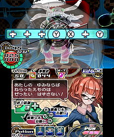 画像ギャラリー No.006のサムネイル画像 / 3DS用DLソフト「ダンジョンRPG ピクダン2」が8月22日より配信に。謎に満ちたダンジョンに挑み，最深部となる地下60階の踏破を目指せ