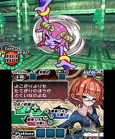画像ギャラリー No.007のサムネイル画像 / 3DS用DLソフト「ダンジョンRPG ピクダン2」が8月22日より配信に。謎に満ちたダンジョンに挑み，最深部となる地下60階の踏破を目指せ