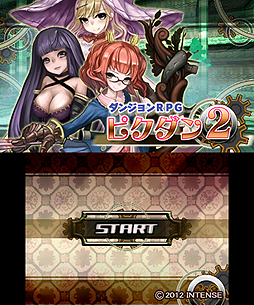 画像ギャラリー No.009のサムネイル画像 / 3DS用DLソフト「ダンジョンRPG ピクダン2」が8月22日より配信に。謎に満ちたダンジョンに挑み，最深部となる地下60階の踏破を目指せ